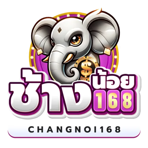 ช้างน้อย 168
