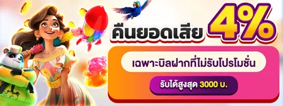 ช้างน้อย 168 เครดิตฟรี