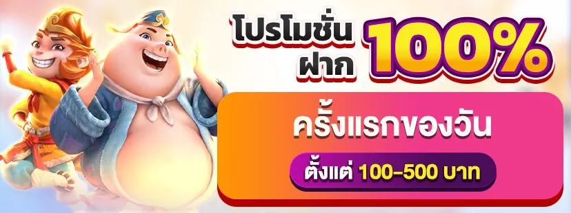 ช้างน้อย 168 เครดิตฟรี